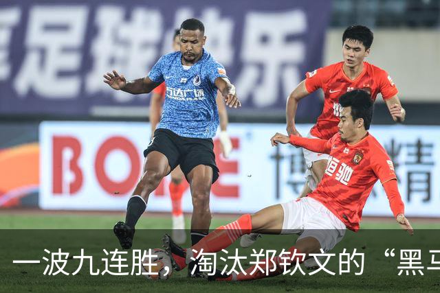 一波九连胜，淘汰郑钦文的“黑马”闯入法网决赛创造历史，曾患抑郁症，不得不远离赛场