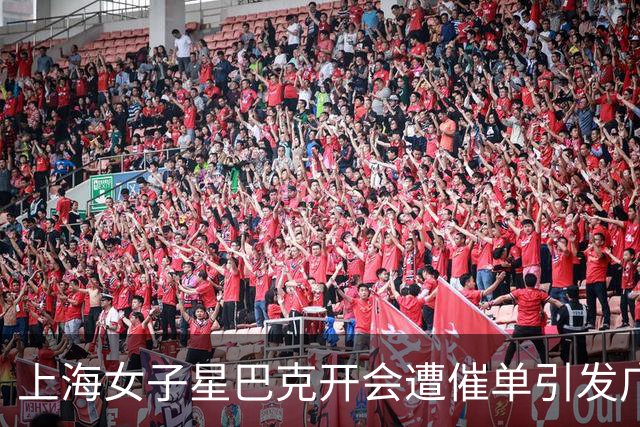 上海女子星巴克开会遭催单引发广泛讨论