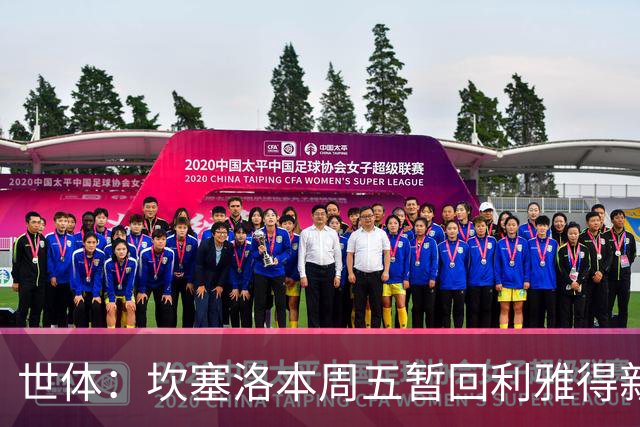 世体：坎塞洛本周五暂回利雅得新月报到，巴萨预计800万欧签下他