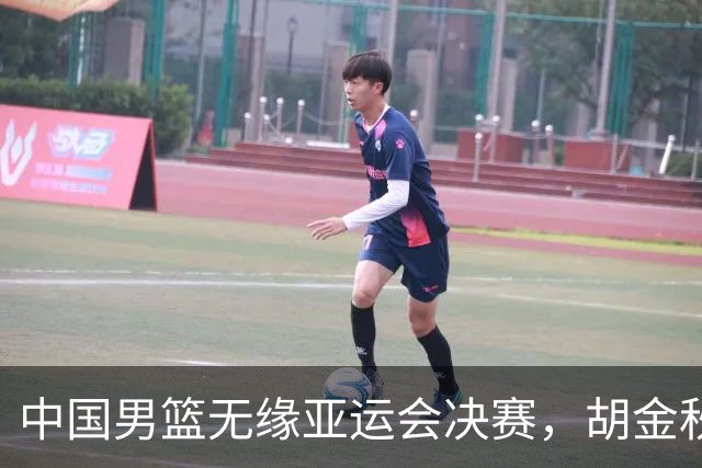 中国男篮无缘亚运会决赛，胡金秋呼吁团结与奋斗