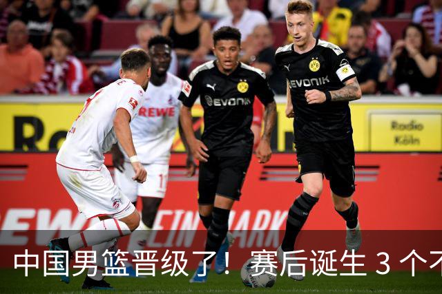 中国男篮晋级了！赛后诞生 3 个不可思议，廖三宁最差，庞峥麟惊喜