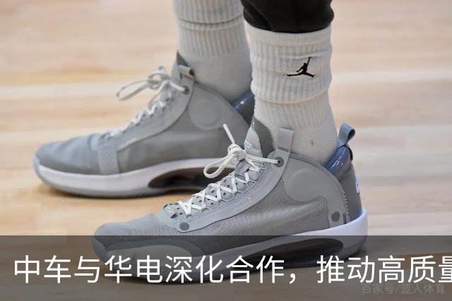 中车与华电深化合作，推动高质量发展