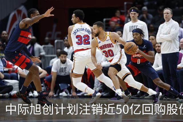 中际旭创计划注销近50亿回购股份，智能眼镜市场活跃