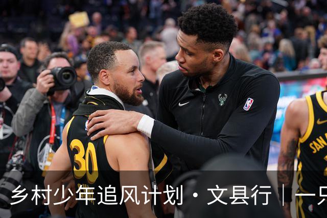 乡村少年追风计划·文县行｜一只足球的“凝聚力魔法”