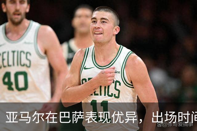 亚马尔在巴萨表现优异，出场时间与助攻双领先