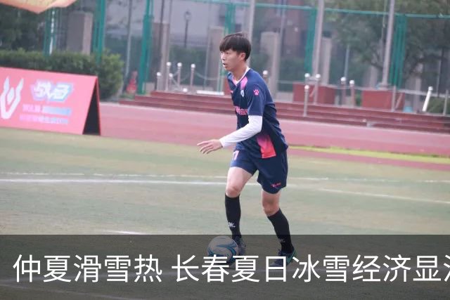仲夏滑雪热 长春夏日冰雪经济显活力