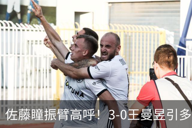 佐藤瞳振臂高呼！3-0王曼昱引多方赞誉 日媒：冲击世界第2不同凡响