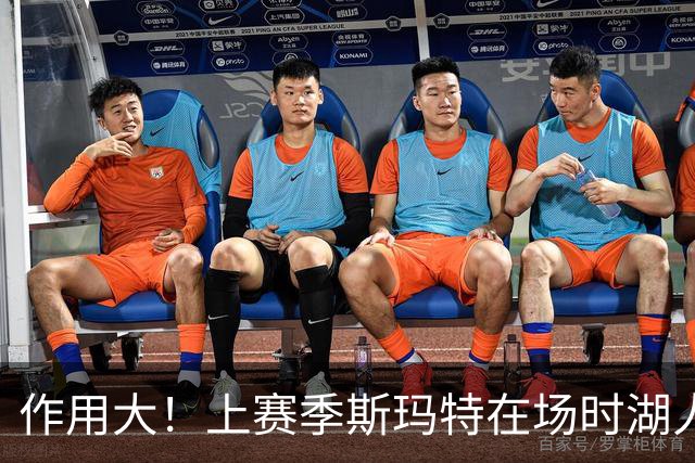 作用大！上赛季斯玛特在场时湖人净效率值+7.4 不在场时为-2.4