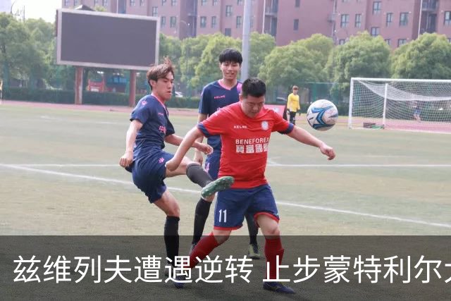 兹维列夫遭遇逆转 止步蒙特利尔大师赛第二轮
