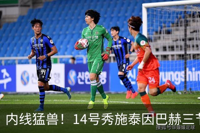 内线猛兽！14号秀施泰因巴赫三节砍下18分14板 第三节14分6板