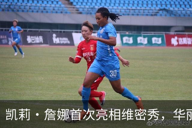 凯莉·詹娜首次亮相维密秀，华丽内衣引关注