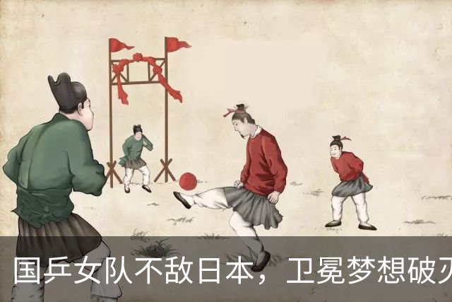 国乒女队不敌日本，卫冕梦想破灭，陈熠表现令人失望