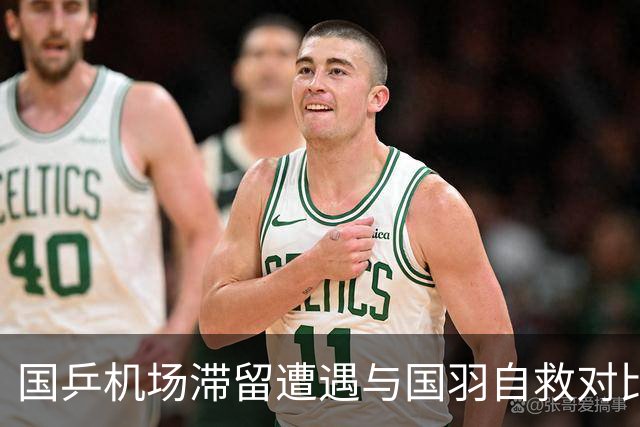 国乒机场滞留遭遇与国羽自救对比，王励勤引发不满