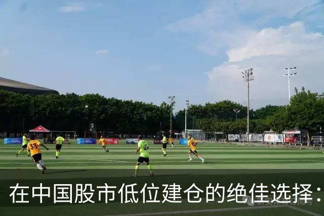 在中国股市低位建仓的绝佳选择：这两类股票值得投资！