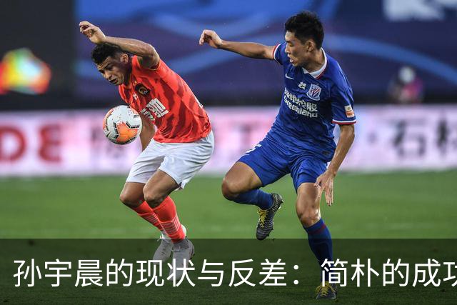 孙宇晨的现状与反差：简朴的成功与不拘一格的生活态度