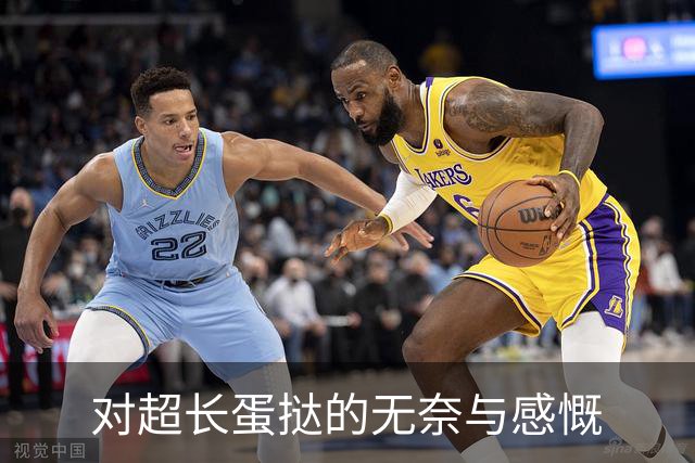 对超长蛋挞的无奈与感慨