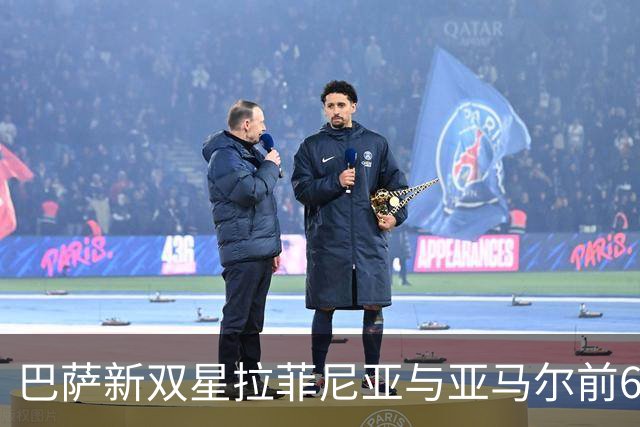 巴萨新双星拉菲尼亚与亚马尔前6轮共进14球，追平15年前记录