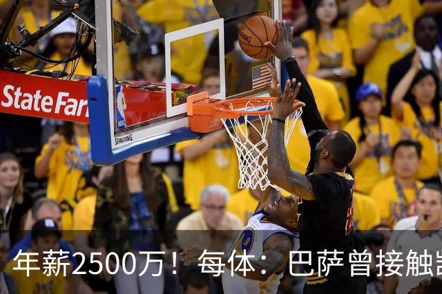 年薪2500万！每体：巴萨曾接触凯恩但他不想走，小蜘蛛则希望转会