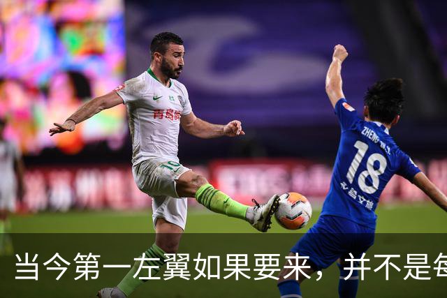 当今第一左翼如果要来，并不是每位阿森纳球迷都买单维尼修斯