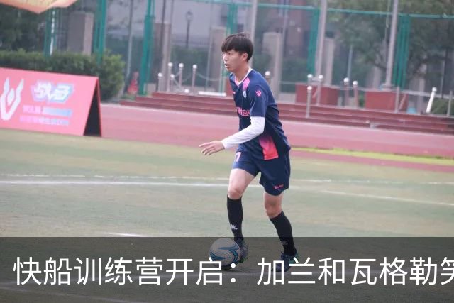 快船训练营开启：加兰和瓦格勒笑容满面，八村塁投篮练习