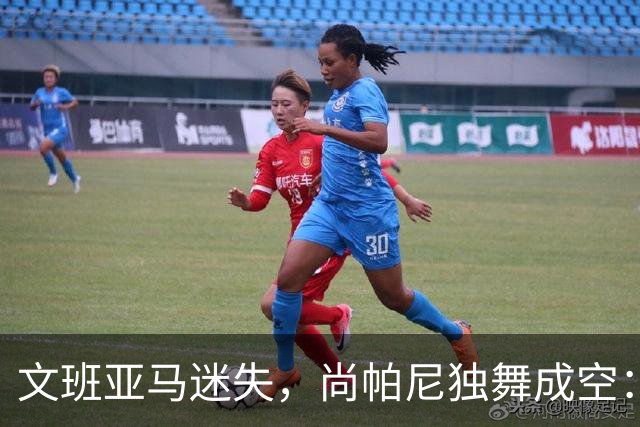 文班亚马迷失，尚帕尼独舞成空：马刺G5折戟，系列赛命悬一线！