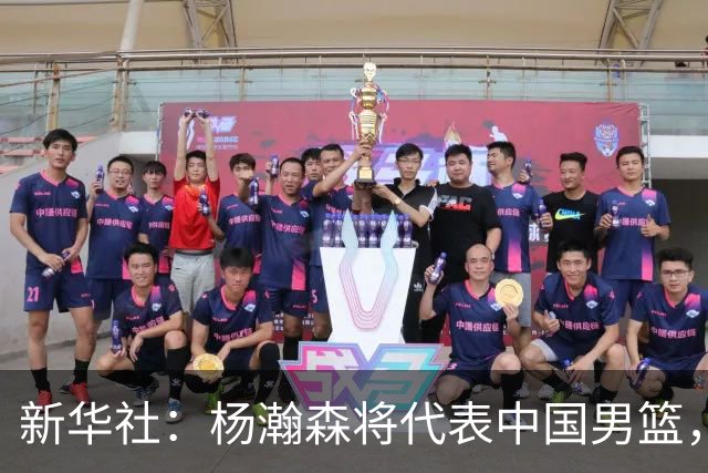 新华社：杨瀚森将代表中国男篮，参加7月份世界杯预选赛！