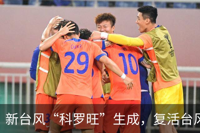 新台风“科罗旺”生成，复活台风“沙德尔”将带来强降雨！