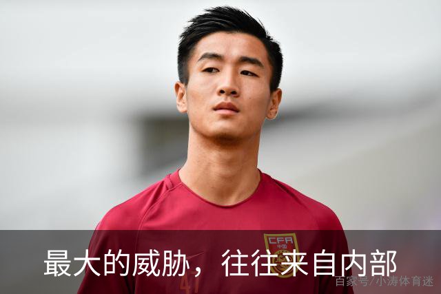 最大的威胁，往往来自内部