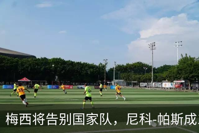 梅西将告别国家队，尼科-帕斯成10号球衣继承者热门