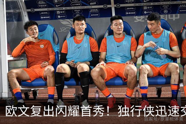 欧文复出闪耀首秀！独行侠迅速交易计划浮现