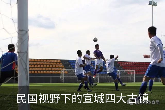 民国视野下的宣城四大古镇