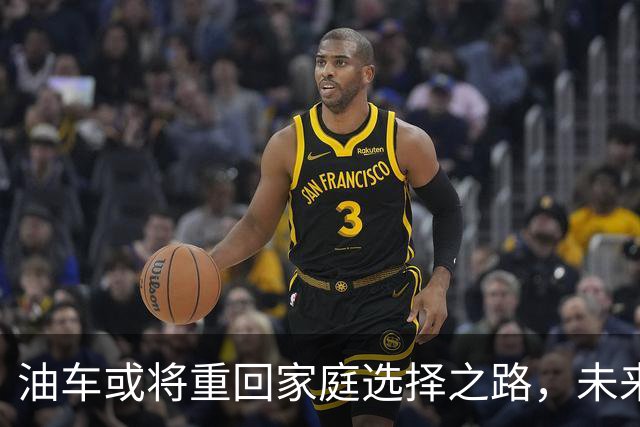 油车或将重回家庭选择之路，未来前景如何？