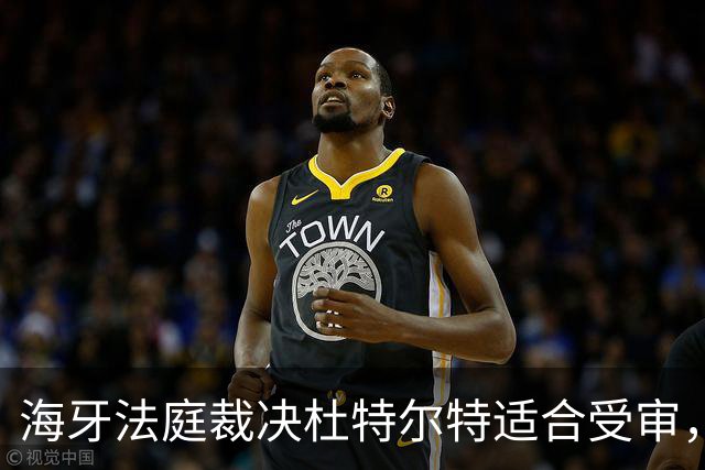 海牙法庭裁决杜特尔特适合受审，马科斯政局前景堪忧