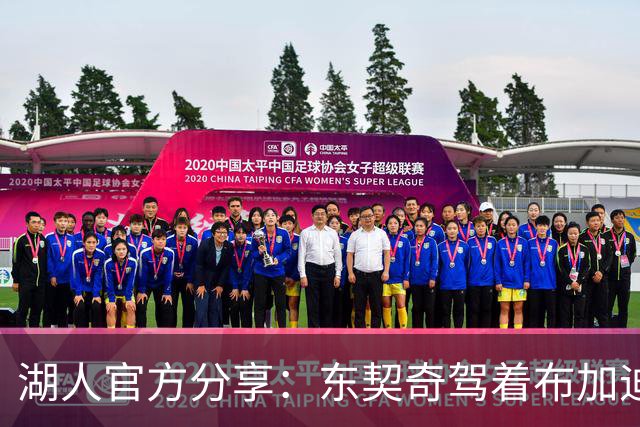湖人官方分享：东契奇驾着布加迪出席训练