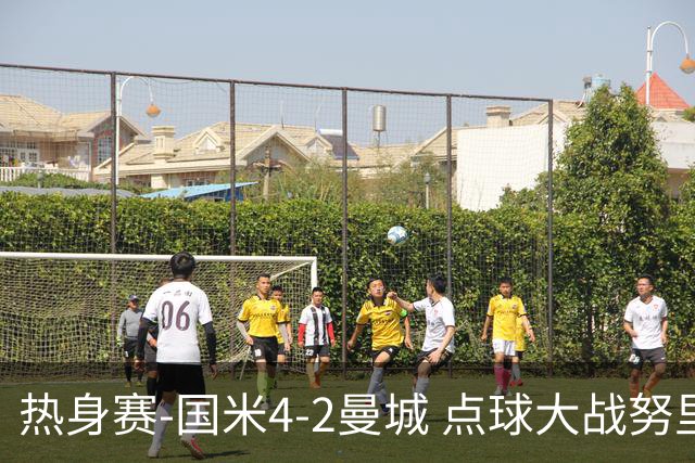 热身赛-国米4-2曼城 点球大战努里胡桑诺夫尼科罚失