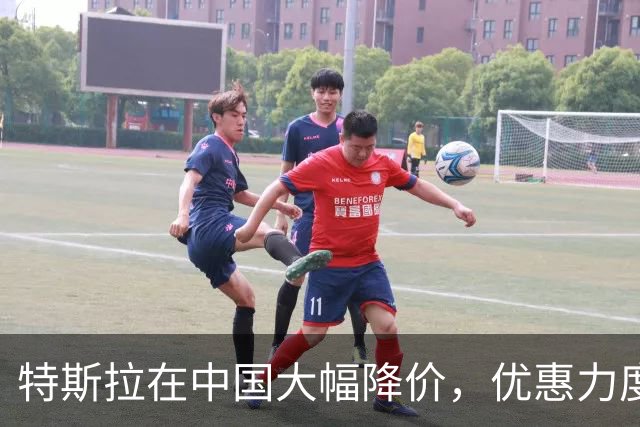 特斯拉在中国大幅降价，优惠力度惊人！