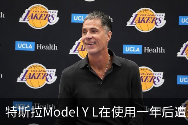 特斯拉Model Y L在使用一年后遭遇车尾下沉问题
