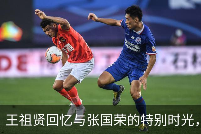 王祖贤回忆与张国荣的特别时光，哥哥一称源于片场的温暖