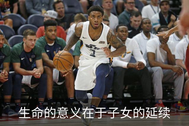 生命的意义在于子女的延续