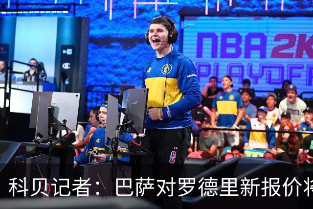 科贝记者：巴萨对罗德里新报价将达到6000万欧，有信心完成交易