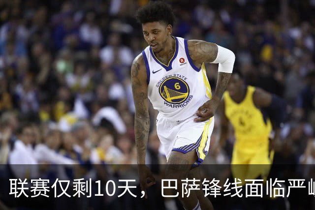 联赛仅剩10天，巴萨锋线面临严峻抉择