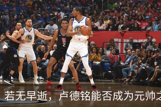 若无早逝，卢德铭能否成为元帅之首的思考