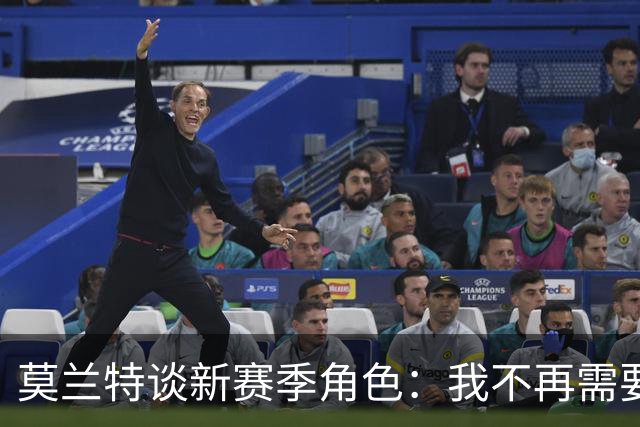 莫兰特谈新赛季角色：我不再需要独自得分