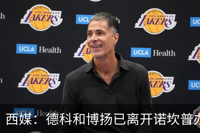 西媒：德科和博扬已离开诺坎普办公区，戈登签约并无破裂风险