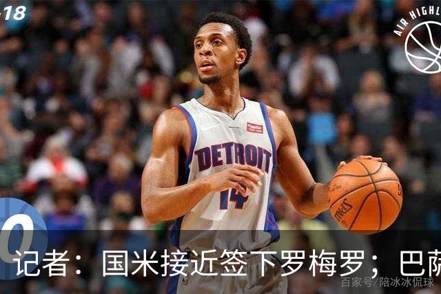 记者：国米接近签下罗梅罗；巴萨可能是帕瓦尔或弗拉泰西下家