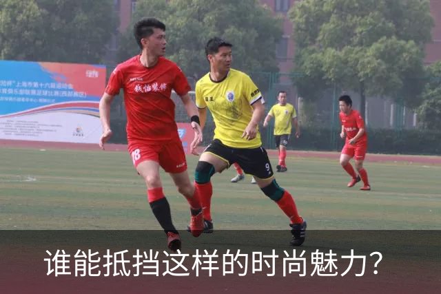 谁能抵挡这样的时尚魅力？