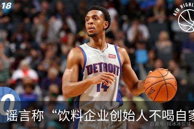 谣言称“饮料企业创始人不喝自家产品”网民被拘留
