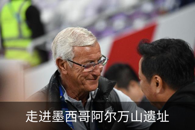 走进墨西哥阿尔万山遗址
