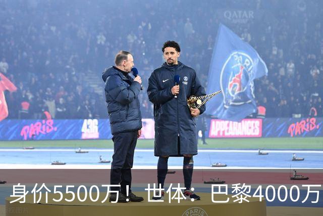 身价5500万！世体：巴黎4000万报价费兰被拒，尚未发出5000万报价