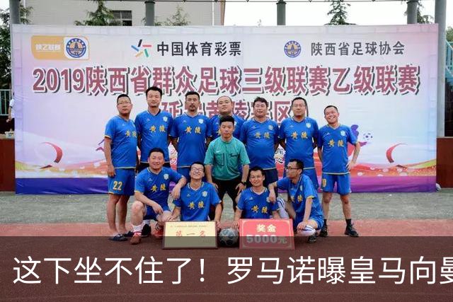 这下坐不住了！罗马诺曝皇马向曼城报价罗德里，预算超5000万欧
